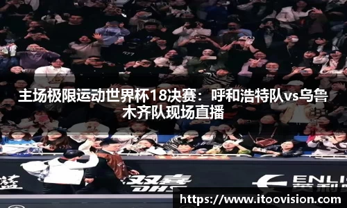 非凡体育