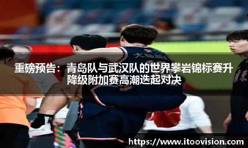 非凡体育平台