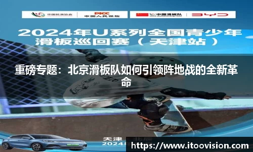 非凡体育官网