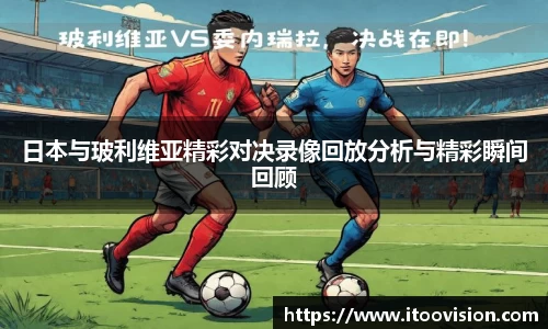 非凡体育APP